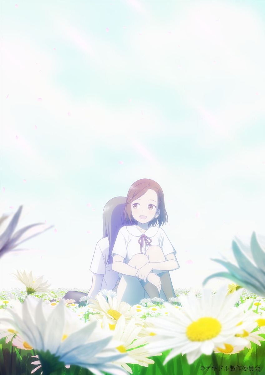 Nuovo trailer di alice in deadly school