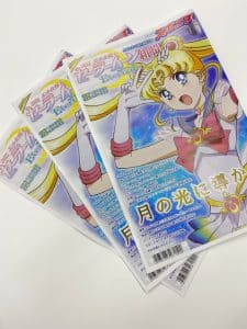 Sailor Moon Eternal Magazine