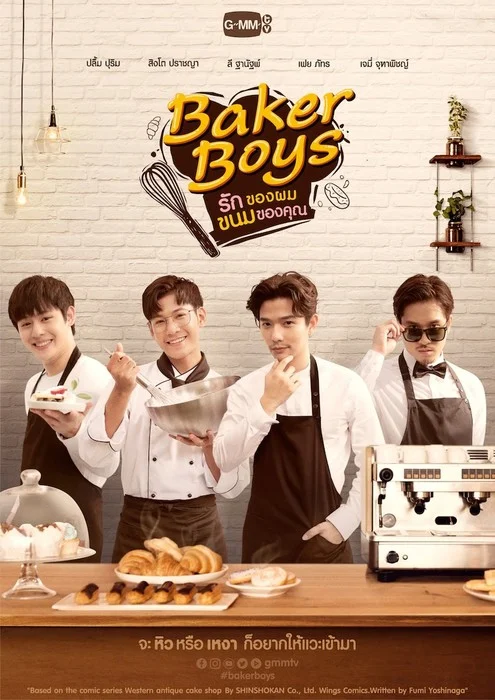 Antique bakery avrà un live-action