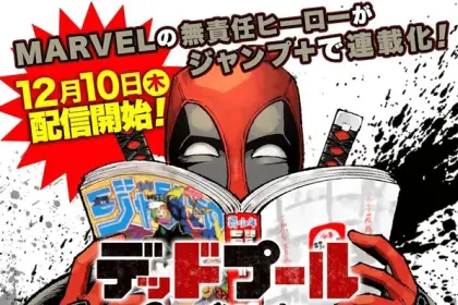 Deadpool: samurai - il manga dell'antieroe su shonen jump +