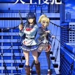 Nuovo trailer dell'anime high-rise invasion