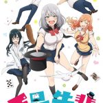 Ultimi capitoli del manga magical sempai