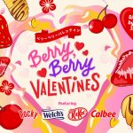 Ecco la tokyo treat di febbraio