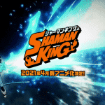 Shamang king reboot: confermato il ritorno del cast originale