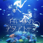 Aquatrope of white sand - l'anime a luglio