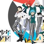 Pretty boy detective club - nuove informazioni sull'anime