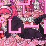 Black night parade, fermo per problemi di salute dell'autrice