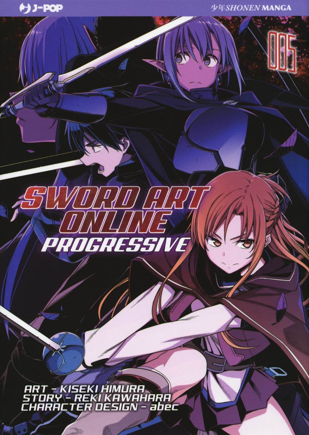 Sword Art Online: Progressive copertina