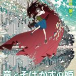 Belle: nuove informazioni sul film in uscita