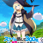 I’ve been killing slimes for 300 years and maxed out my level su crunchyroll