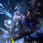 Tsukimichi - moonlit fantasy - arriverà su crunchyroll