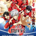 Burning kabaddi: nuove informazioni sull'anime