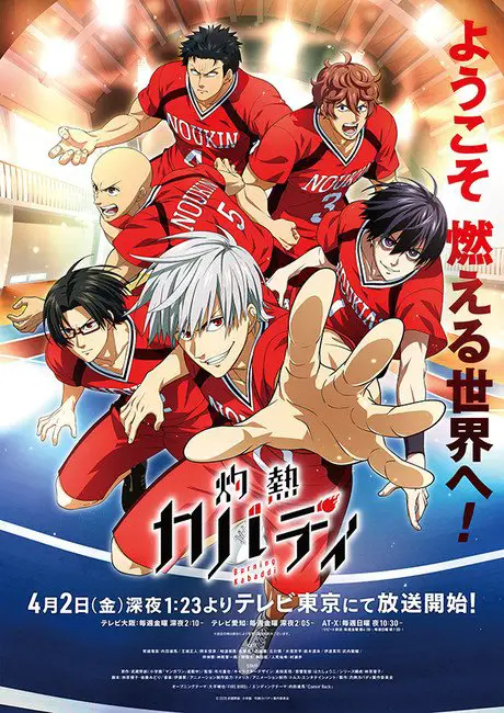 Burning kabaddi: nuove informazioni sull'anime