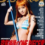 One piece: i cosplay femminili su weekly playboy