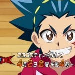 Beyblade burst dynamite battle, nuove informazioni sull'anime