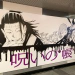 Shibuya celebra jujutsu kaisen