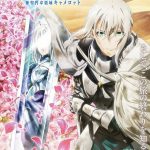 Fate/grand order - film posticipato