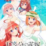 The quintessential quintuplets - annunciata nuova stagione