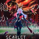 Scarlet nexus - in arrivo l'anime