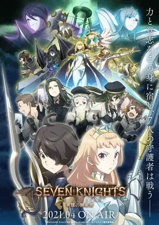 Seven knights revolution debutta il 4 aprile