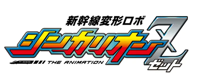 Shinkansen henkei robo shinkalion z - nuove informazioni sull'anime