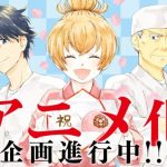 Annunciato anime tratto dal manga deaimon Annunciato anime tratto dal manga deaimon