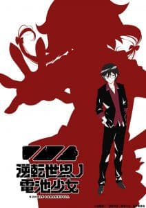 Immagine anime Gyakuten Sekai no Denchi Shōjo