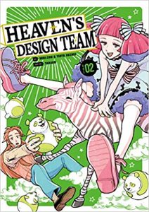 Immagine manga copertina Heaven's Design Team