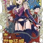 Annunciato anime love after world domination