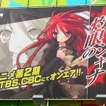 Anime a bordo, ma a suon di contanti!