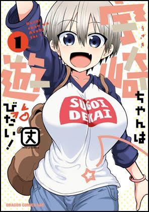 Uzaki-chan wants to hang out! Il manga si ferma