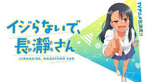 Nagatoro san 983'3