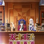 The genius prince's guide to raising a nation out of debt - nuove informazioni sull'anime