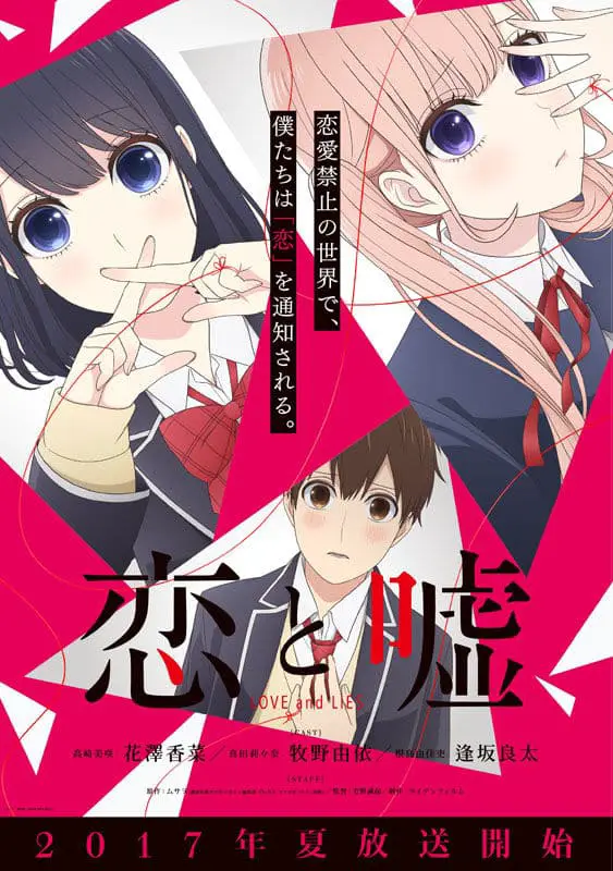 Love and lies avrà due finali