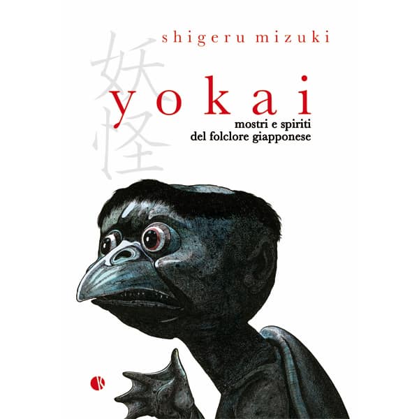 Yokai - mostri e spiriti del folclore giapponese