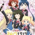 Svelata opening del film anime kin-iro mosaic thank you!!