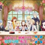 My next life as a villainess: all routes lead to doom! X, la nostra recensione