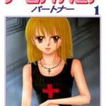 Partner - la recensione del manga