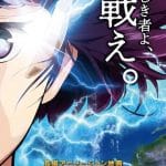 Annunciato film anime the laws of the universe: elohim chapter Annunciato film anime the laws of the universe: elohim chapter