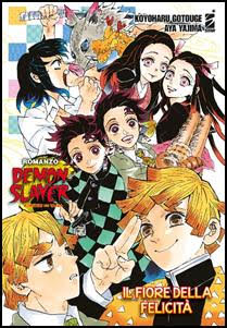 Demon slayer kimetsu no yaiba il fiore della felicità