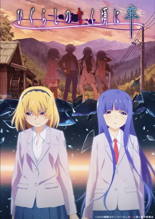 Higurashi: when they cry-sotsu arriva il 1 luglio