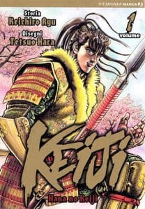 Keiji Giappone feudale