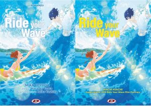 Ride your wave manga_romanzo