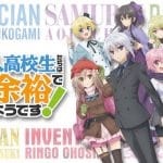 High school prodigies have it easy even in another world - iniziato l'arco finale