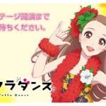 Hula fulla dance, nuove informazioni sull'anime