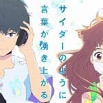 Words bubble up like soda pop, mostrato nuovo trailer