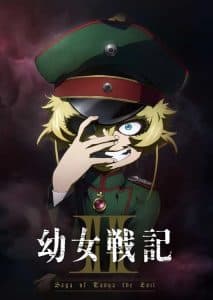 He-saga-of-tanya-the-evil new season