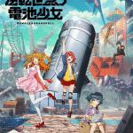 Gyakuten sekai no denchi shōjo: rumble garanndoll, nuove informazioni sull'anime