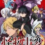 Kemono jihen arriva su netflix anche in india