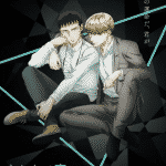 The night beyond the tricornered window, boys&lovers The night beyond the tricornered window, boys&lovers